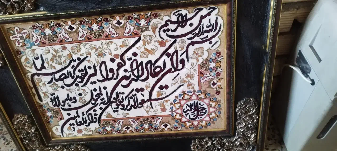 ویترین|حراج|تالش, هشتپر|دیوار