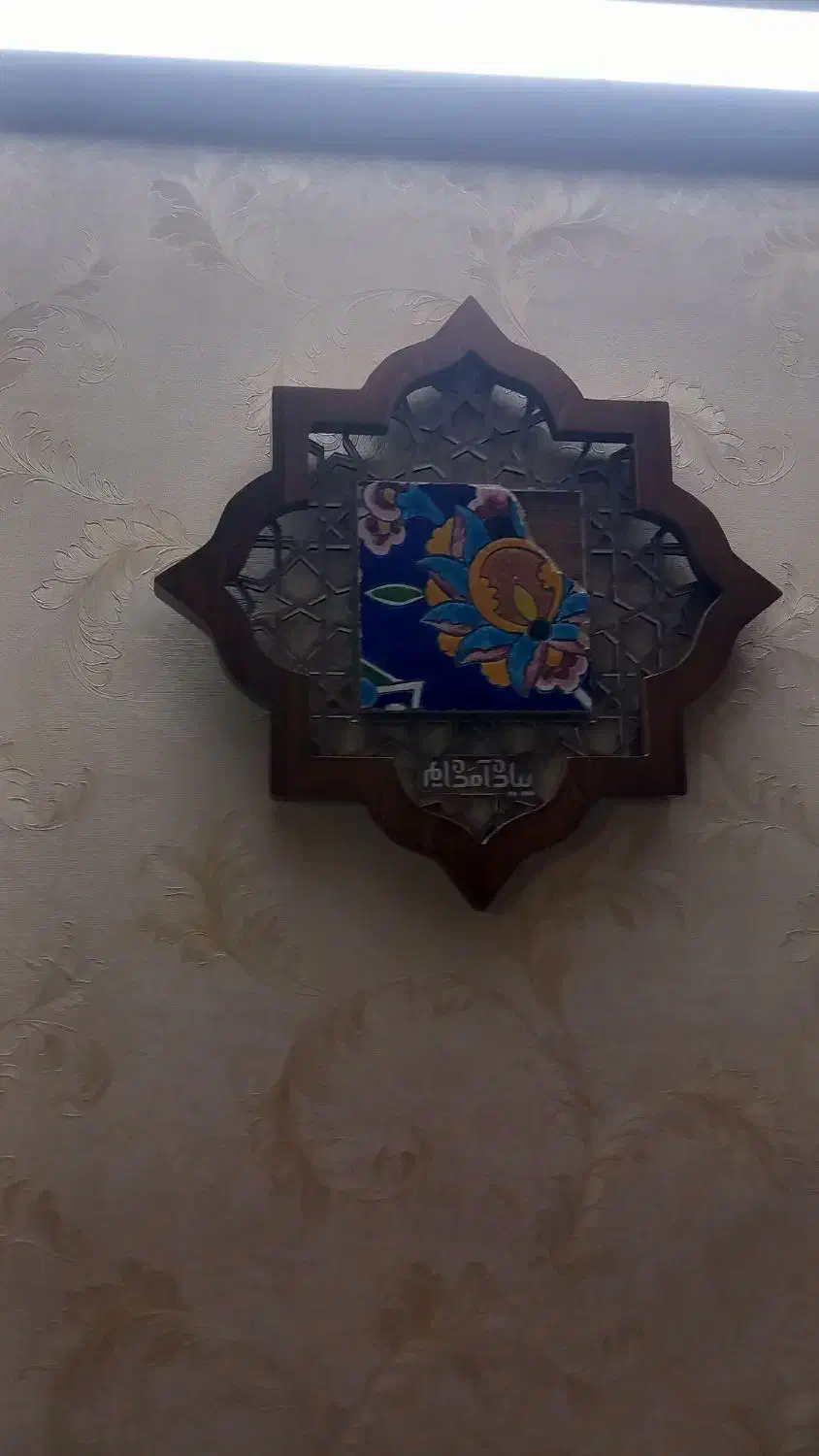 سلام کاشی حرم امام حسین علیه السلام.|حراج|مشهد, کارمندان دوم|دیوار