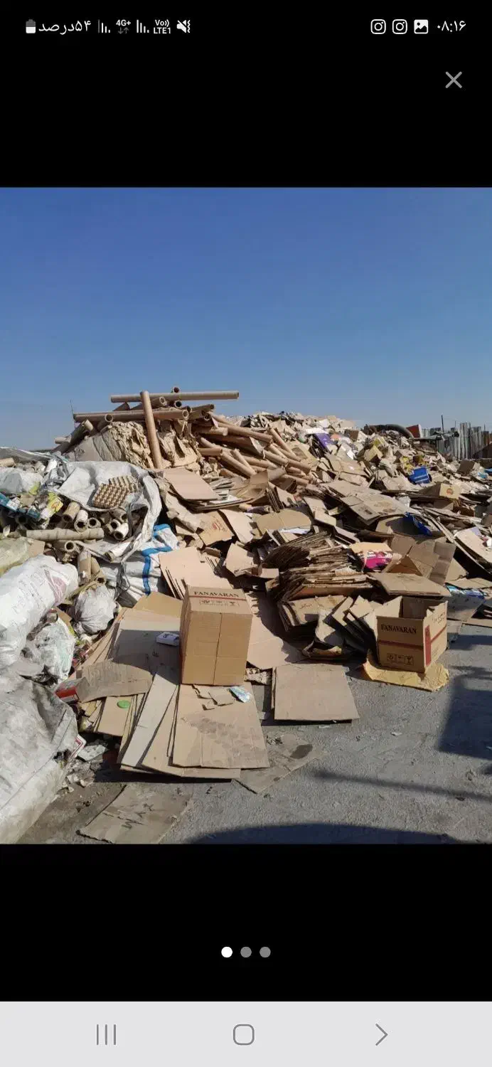 خریدار ضایعات|خدمات پیشه و مهارت|فردوسیه, |دیوار