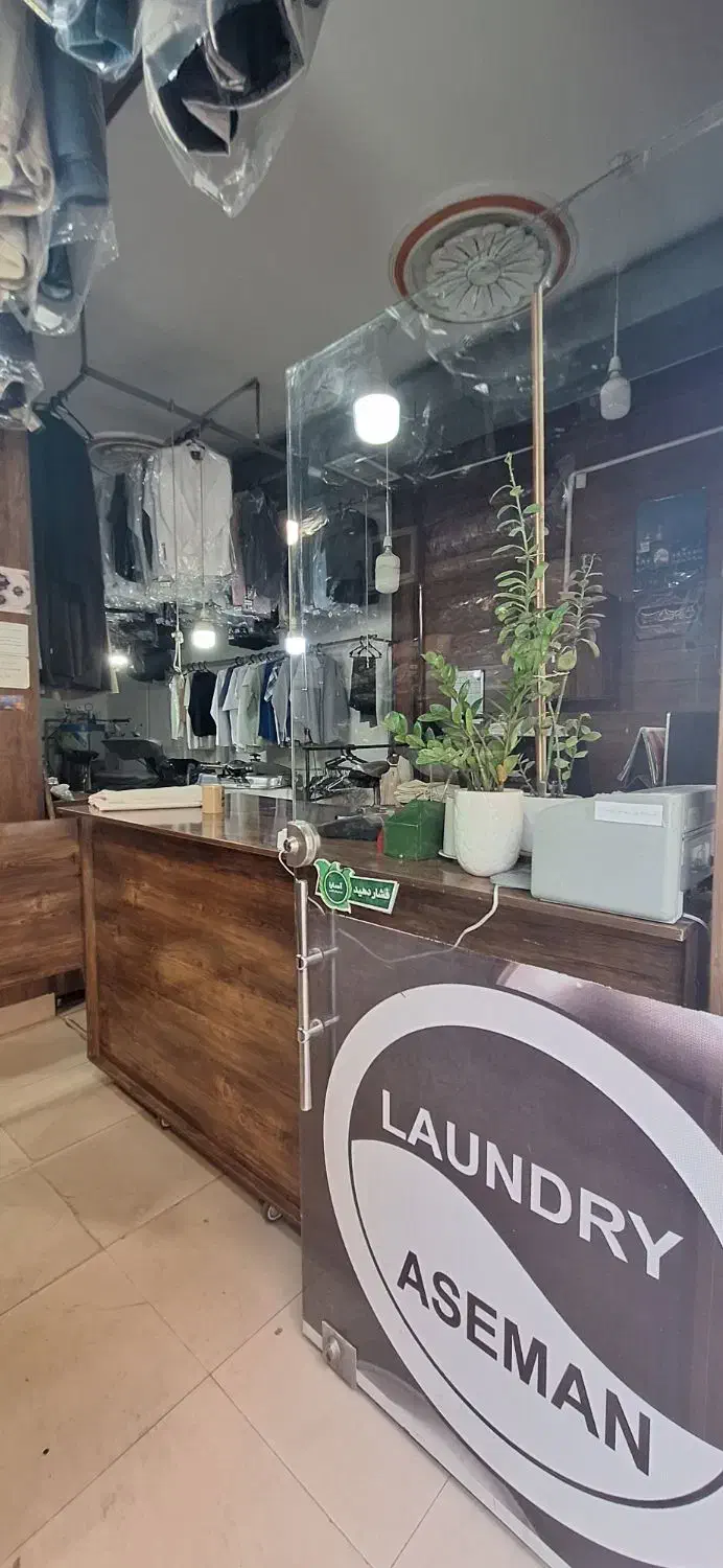 خشکشویی سفید شویی (تحویل  از ۲ ساعت تا ۲۴ ساعت)|خدمات نظافت|مشهد, راه آهن|دیوار