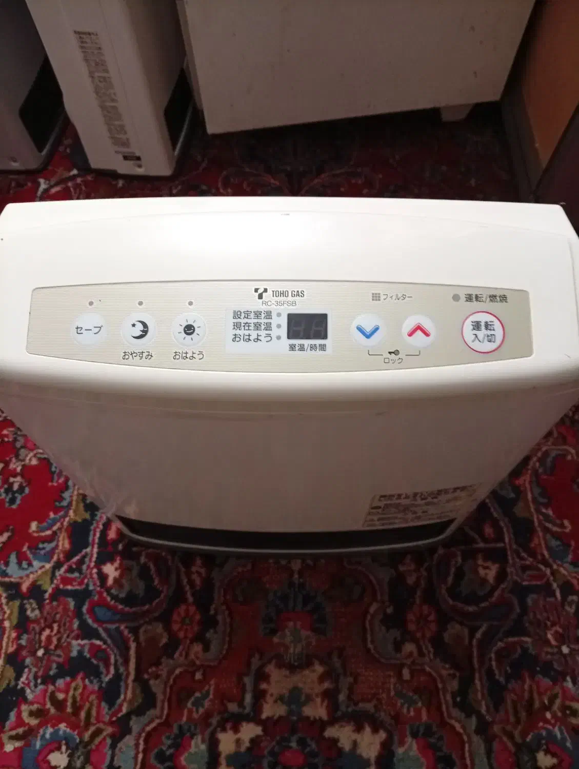 بخاری ژاپنی|بخاری، هیتر، شومینه|مشهد, امام رضا (ع)|دیوار