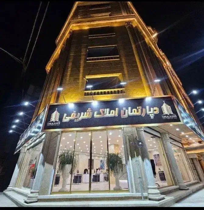 مشارکت در ساخت /طرح ویژه /تهران /پاکدشت|مشارکت در ساخت املاک|پاکدشت, پاکدشت (مامازند)|دیوار