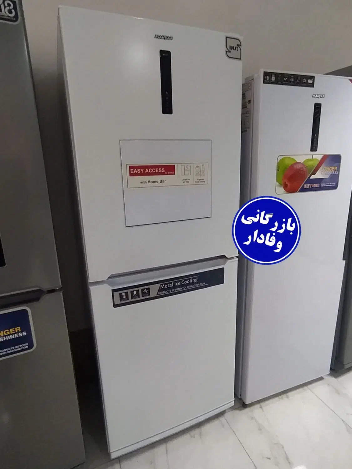 یخچال فریزر کمبی هوم بار دار کف قیمت|یخچال و فریزر|مرند, |دیوار