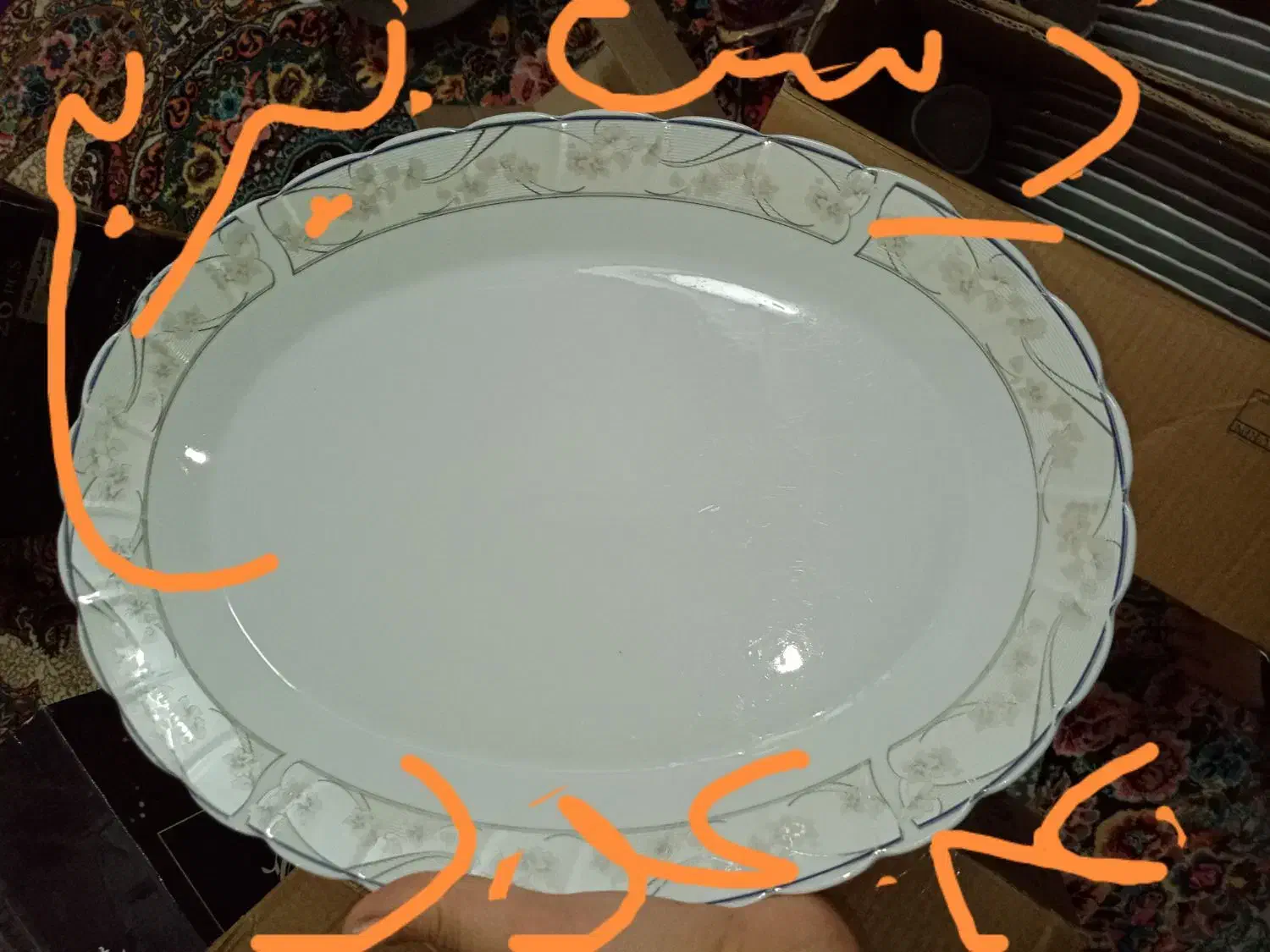 چینی|ظروف سرو و پذیرایی|قم, شهر قائم|دیوار