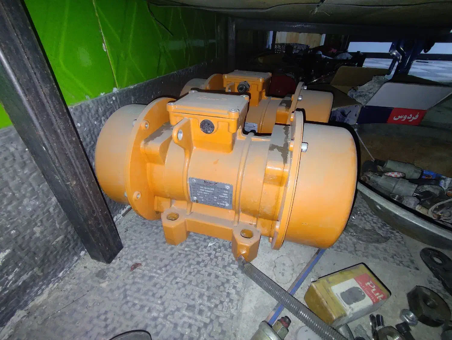 ویبراتور کمپ نو|ابزارآلات|شیراز, زند|دیوار