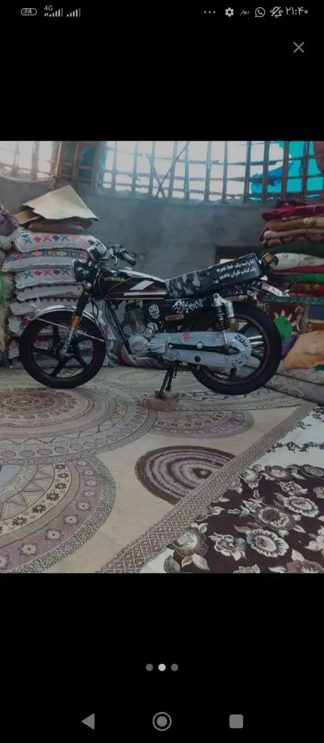 شیرکو 200|موتورسیکلت|ایرانشهر, |دیوار