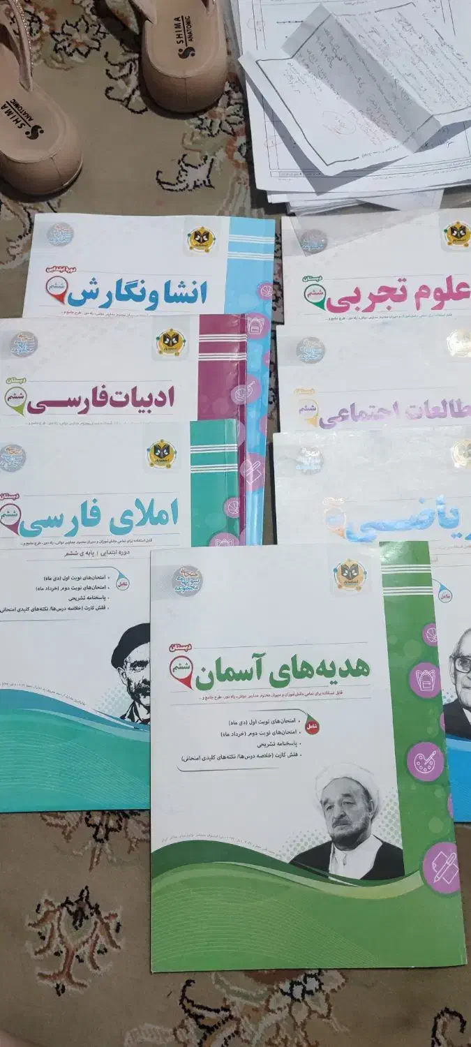 کتاب اسفندیار|کتاب و مجله آموزشی|تهران, پونک|دیوار