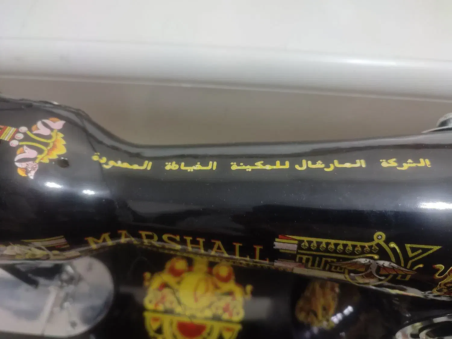 چرخ خیاطی مارشال اصل|چرخ خیاطی و ریسندگی|قم, وادی السلام|دیوار