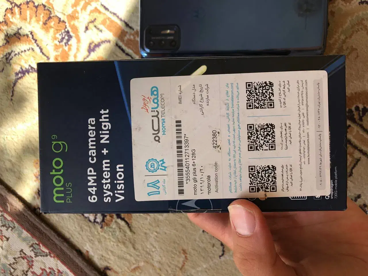 motorola gt9 plus pro معاوضه سامسونگ و آیفون|موبایل|تهران, سعادت‌آباد|دیوار