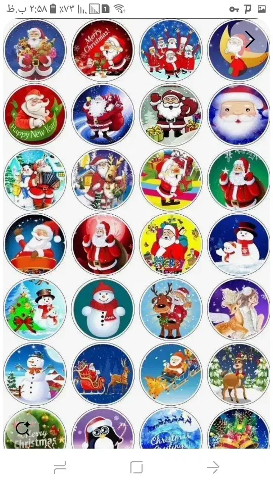 لیبل برجسته و کاور شکلات|صنایع دستی و سایر لوازم تزئینی|ارومیه, |دیوار