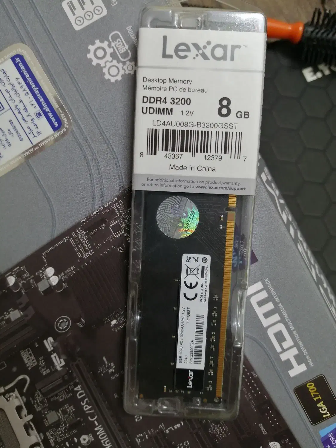 باندل قطعات کامپیوتر زیر قیمت بازار 12100f|قطعات و لوازم جانبی رایانه|تهران, شهید رجایی|دیوار