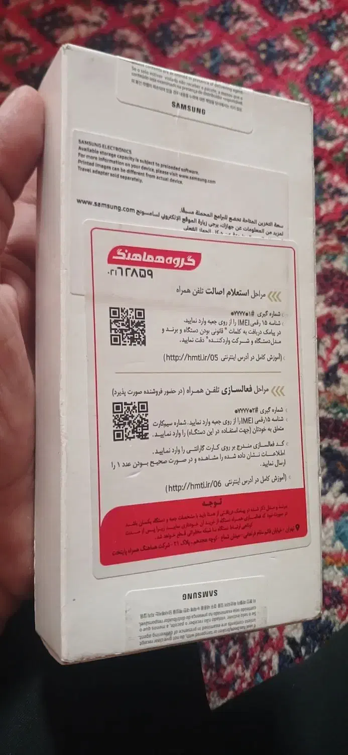 سامسونگ a24|موبایل|تهران, جهاد|دیوار