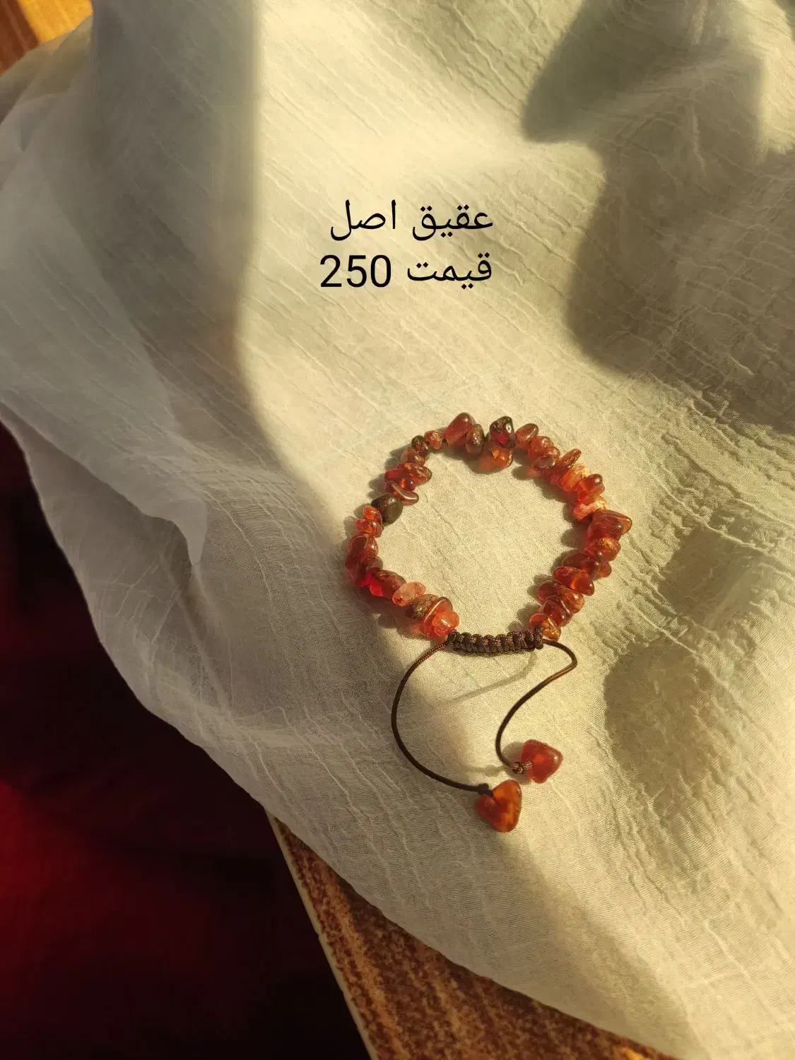 دستبند سنگی|جواهرات|یاسوج, |دیوار