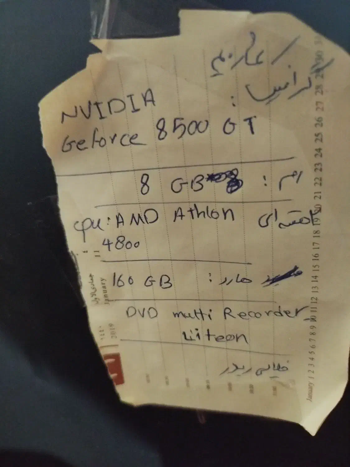 کامپیوتر در حد نو مارک الجی|رایانه رومیزی|یاسوج, |دیوار