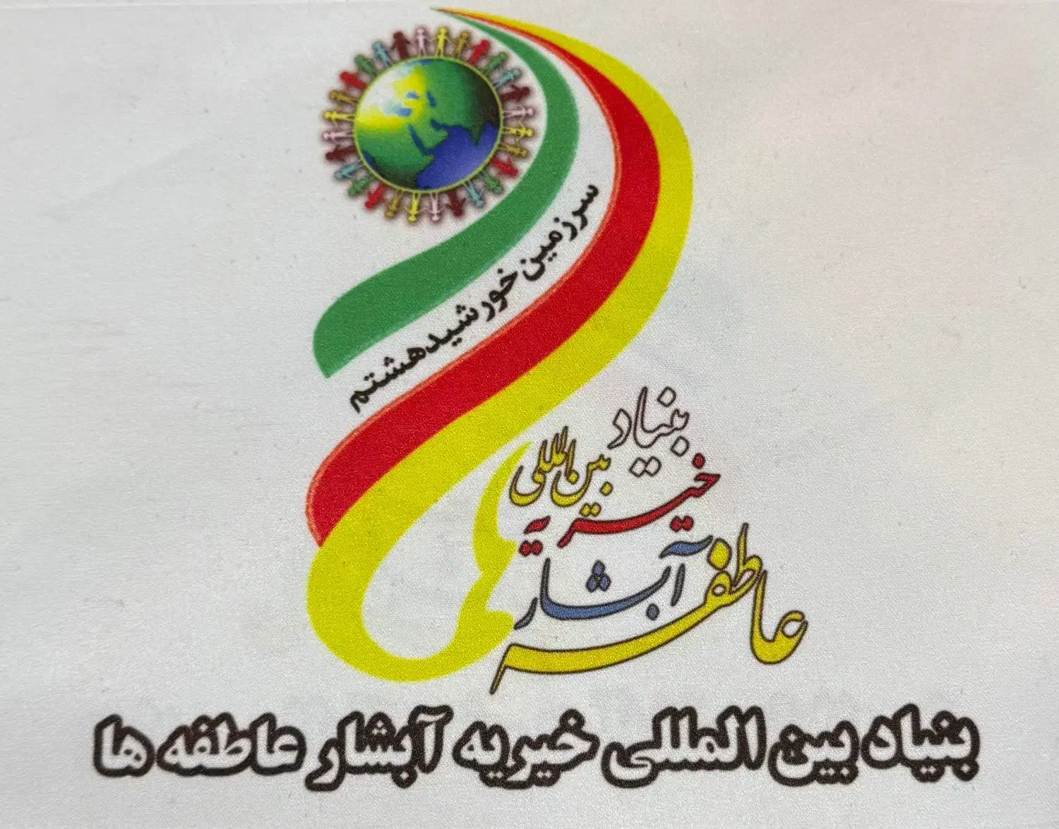 پذیرش همکار خانم|استخدام بازاریابی و فروش|شیراز, گلکوب|دیوار