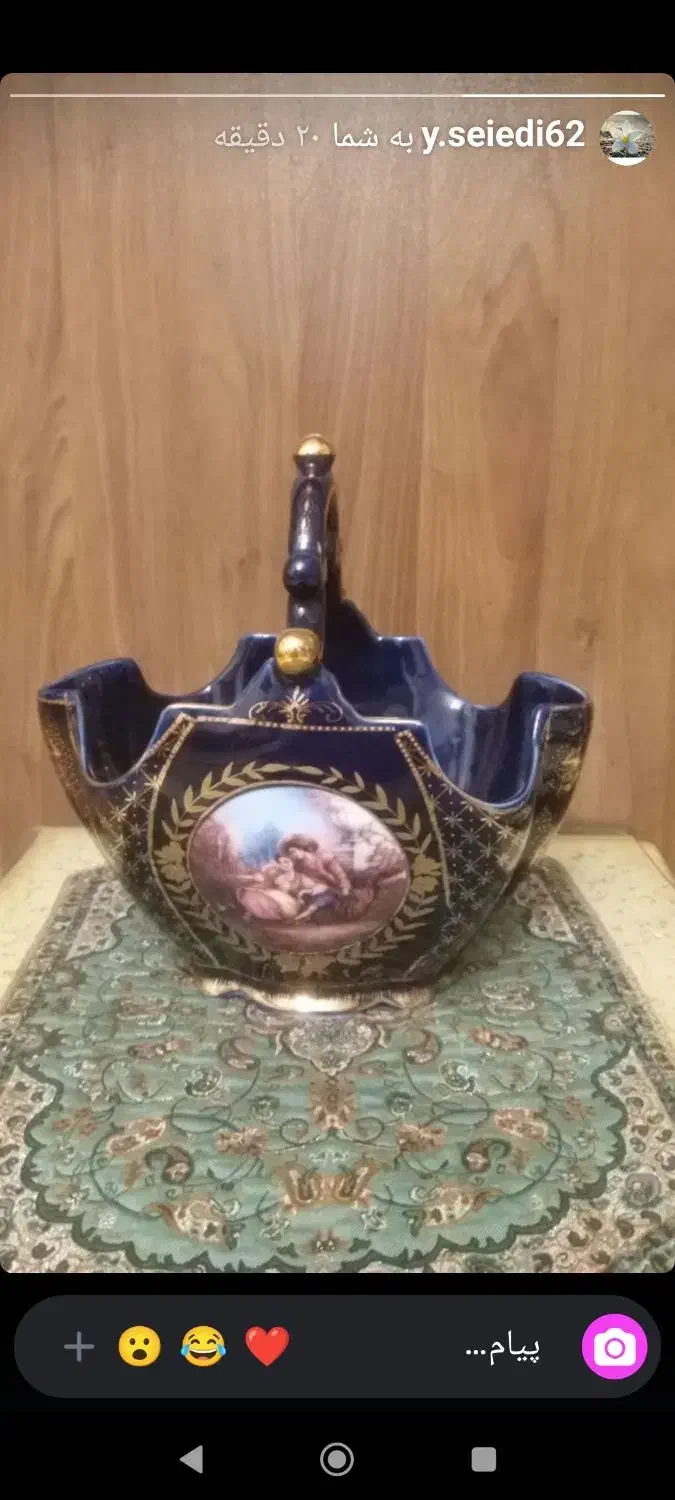 کشگول طلاکوب خارجی|ظروف سرو و پذیرایی|کرمانشاه, |دیوار