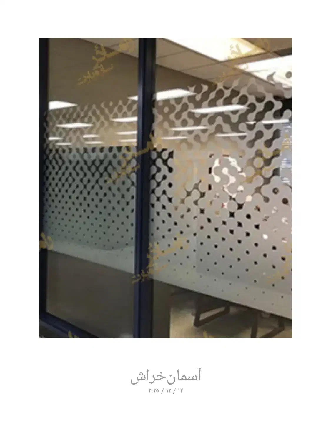 نصب شیشه دودی|خدمات پیشه و مهارت|مرودشت, بیست متری بیمارستان|دیوار