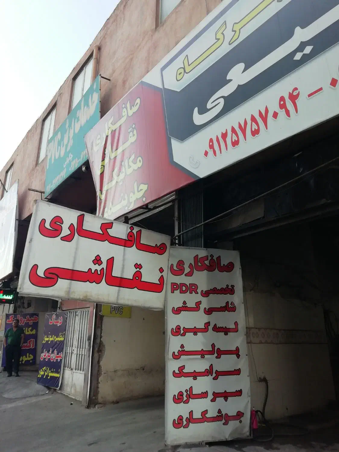 نقاش ماهر یانیمه ماهر باحقوق یادرصد|استخدام صنعتی، فنی، مهندسی|فردیس, فردیس|دیوار