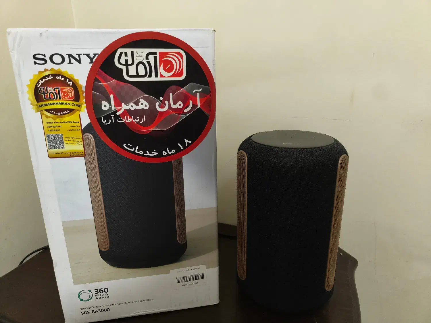 اسپیکر سونی RA3000|سیستم صوتی خانگی|تهران, اقدسیه|دیوار