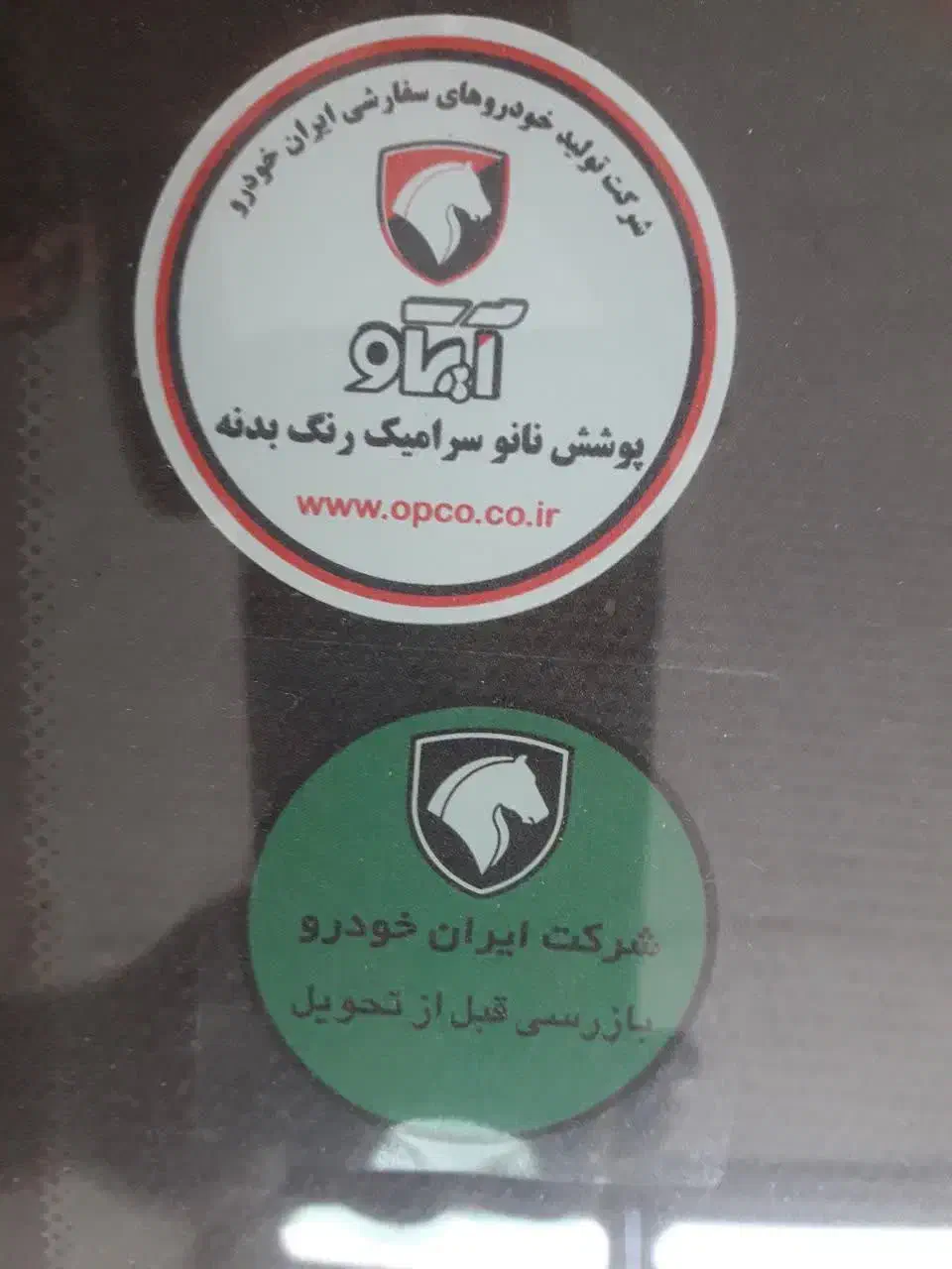 فروش خودرو صفر|خودرو سواری و وانت|قم, بلوار امین و ساحلی|دیوار