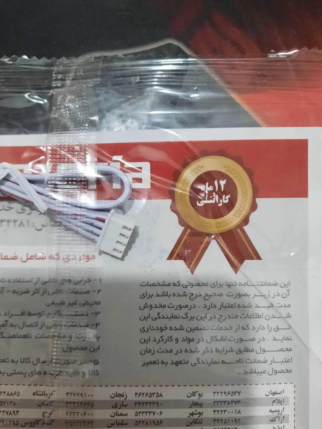 امپلی ام بی صوتی|سیستم صوتی خانگی|خرم‌آباد, |دیوار