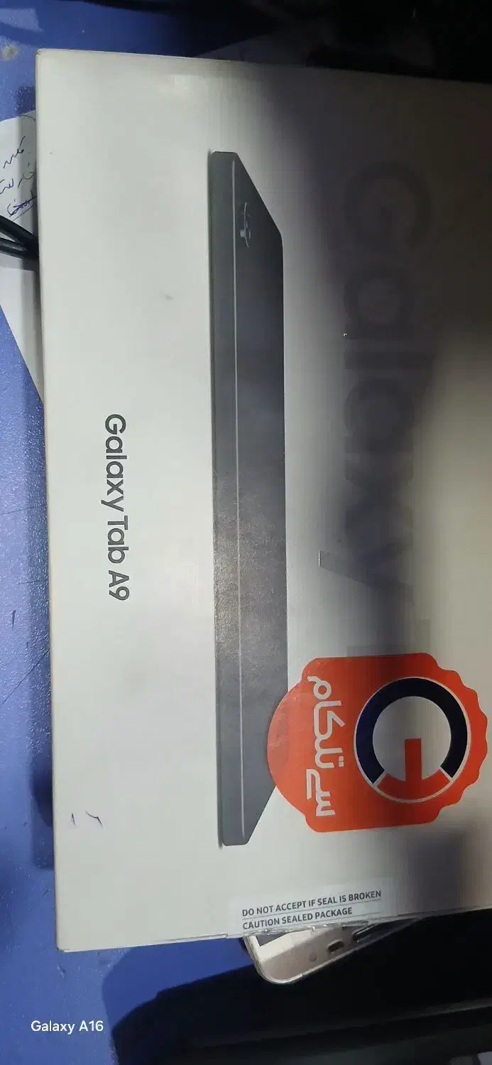 تبلت|تبلت|مشهد, طبرسی شمالی|دیوار