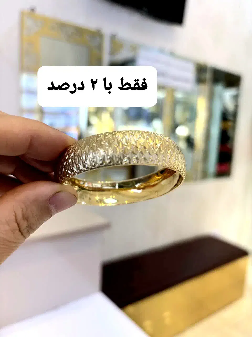 تک پوش طلا فقط با ۲ درصد|جواهرات|تبریز, |دیوار