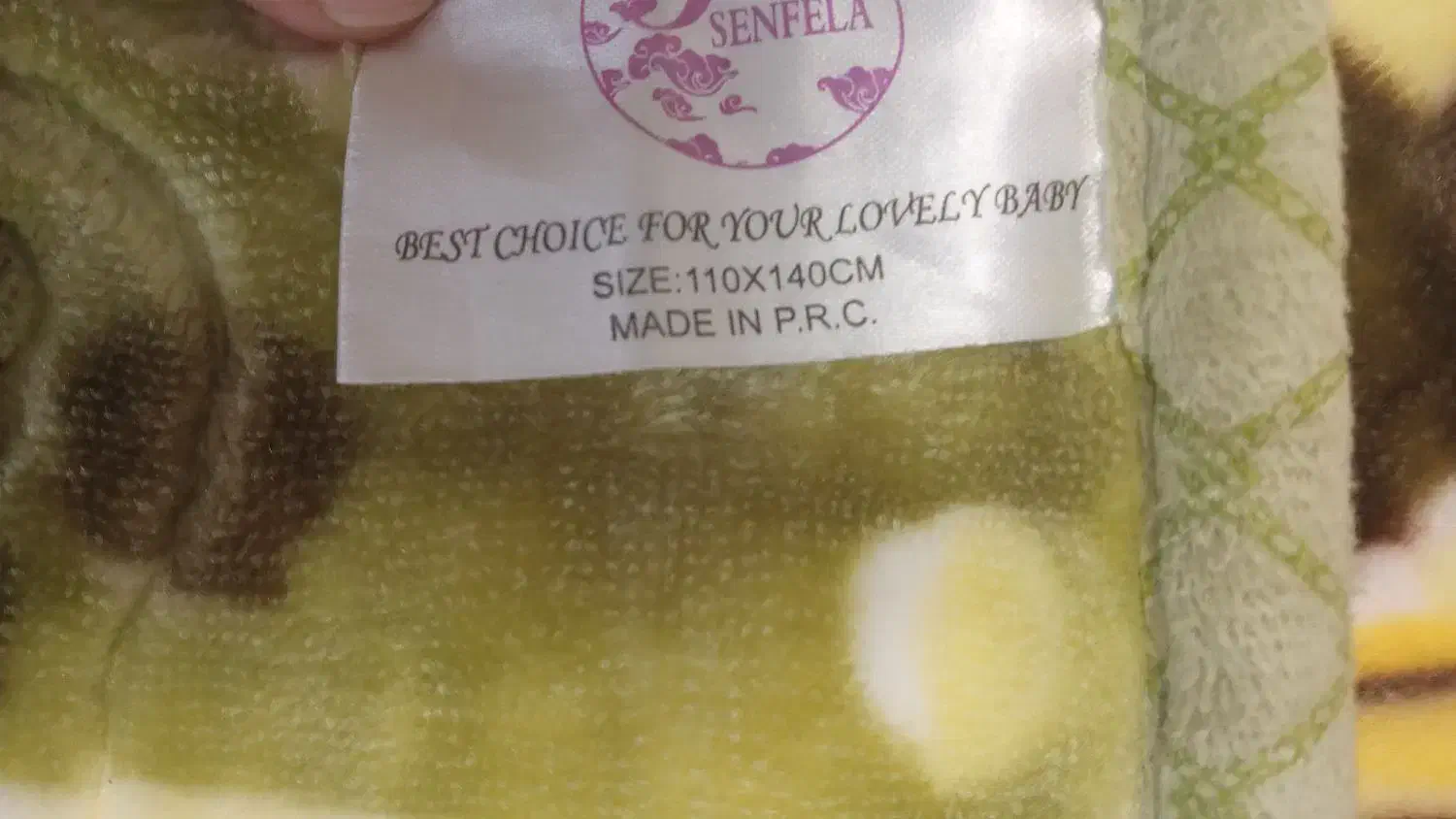 پتوی کودک|رختخواب، بالش، پتو|تهران, نیروی هوایی (پیروزی)|دیوار