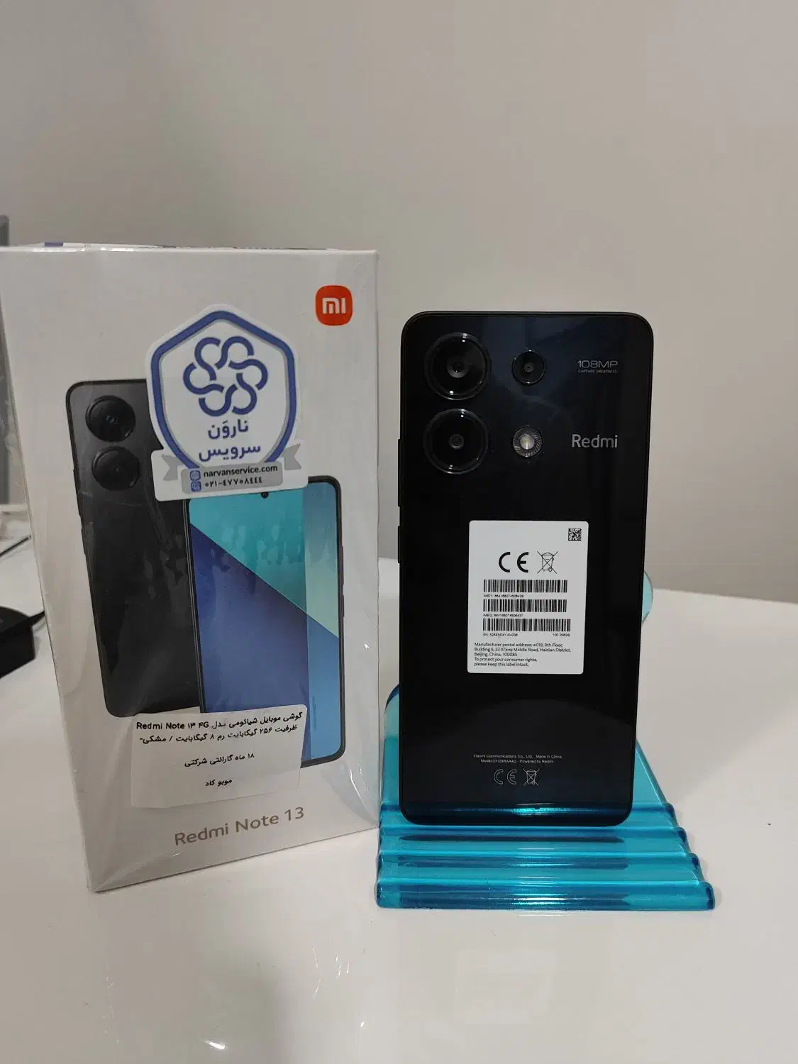 نوت 13 در حد آکبند یکسال گارانتی|موبایل|زنجان, |دیوار