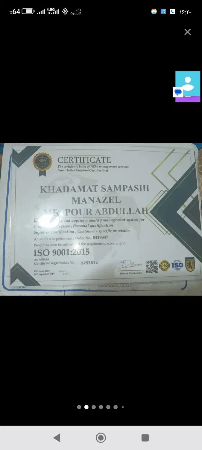 سم‌پاشی تخصصی ساس وسوسک و موش حشرات با ضمانت کتبی|خدمات نظافت|فردیس, فردیس|دیوار