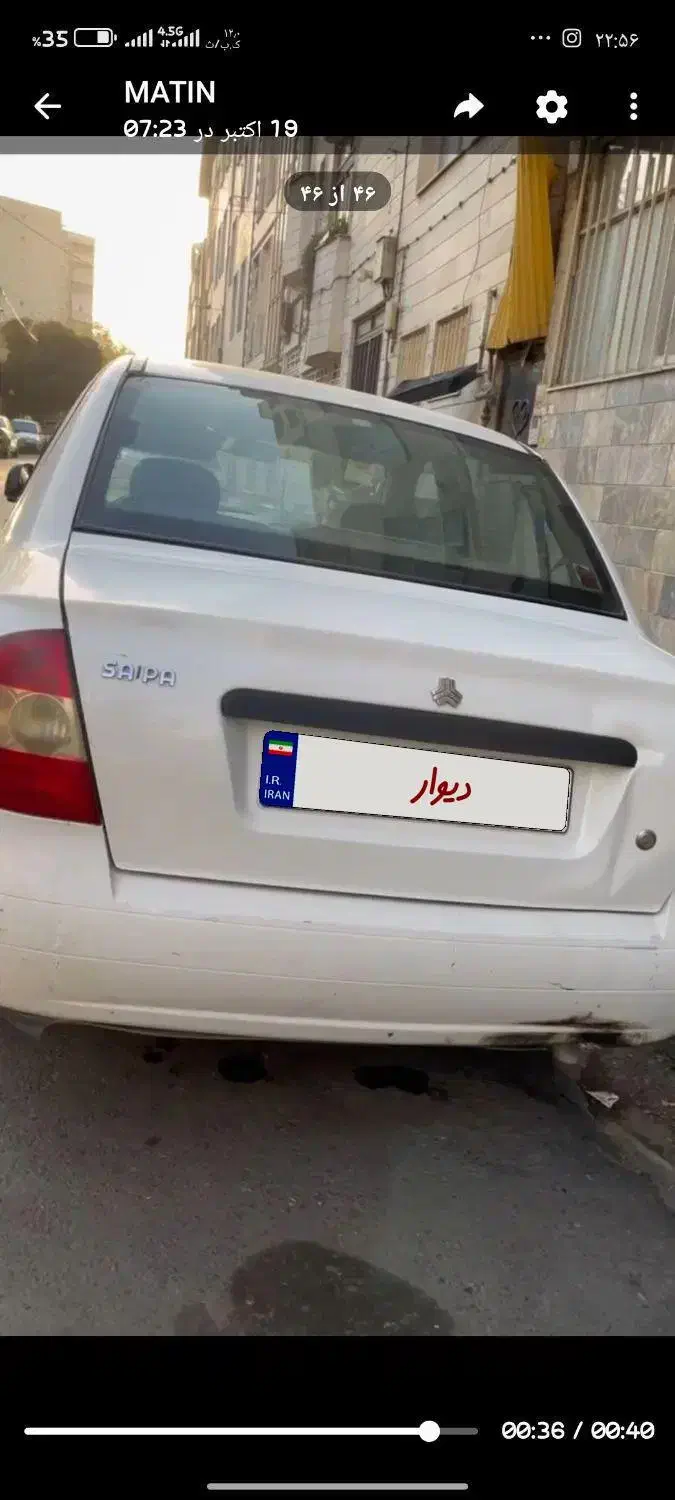 تیباصندوقدار دوگانه مدل95|خودرو سواری و وانت|سبزوار, قاضی زاد|دیوار