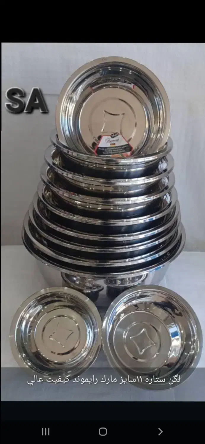 ابکش ولگن|ظروف پخت‌وپز|مریوان, |دیوار