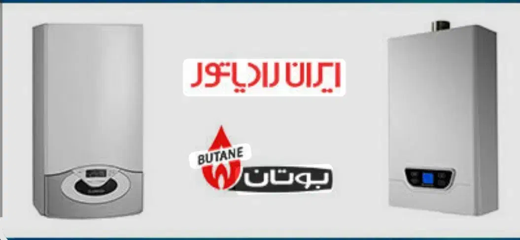 تعمیر و سرویس پکیج آبگرمکن بخاری پمپ آب و شیر آلات|خدمات پیشه و مهارت|لاهیجان, طالقانی|دیوار