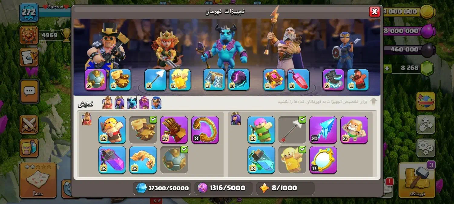 اکانت کلش تان ۱۷ فول مکس لول ۲۷۳|کنسول، بازی ویدئویی و آنلاین|تهران, امامت|دیوار