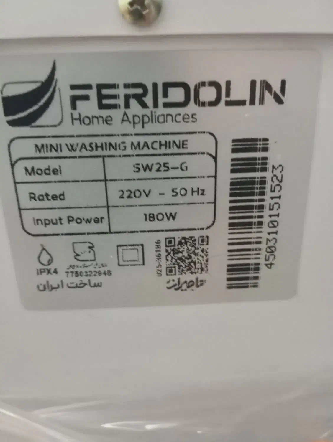 مینی واش نو|ماشین لباسشویی و خشک‌کن لباس|سیرجان, |دیوار