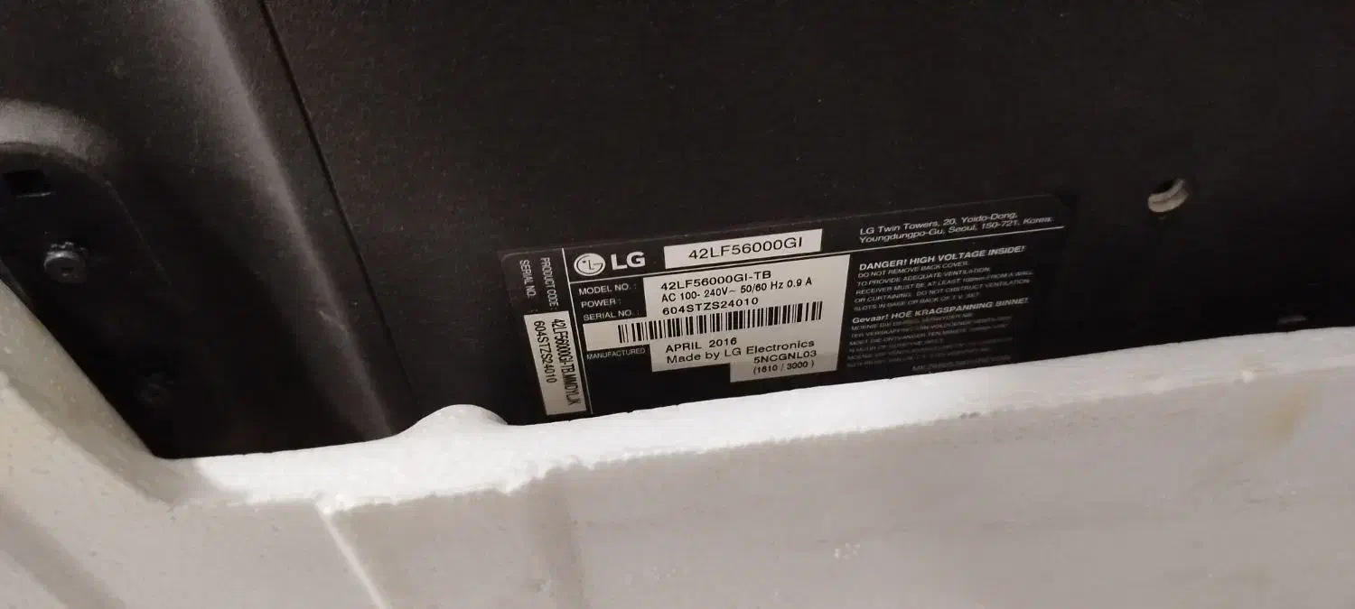 تلویزیون|تلویزیون و پروژکتور|زابل, |دیوار