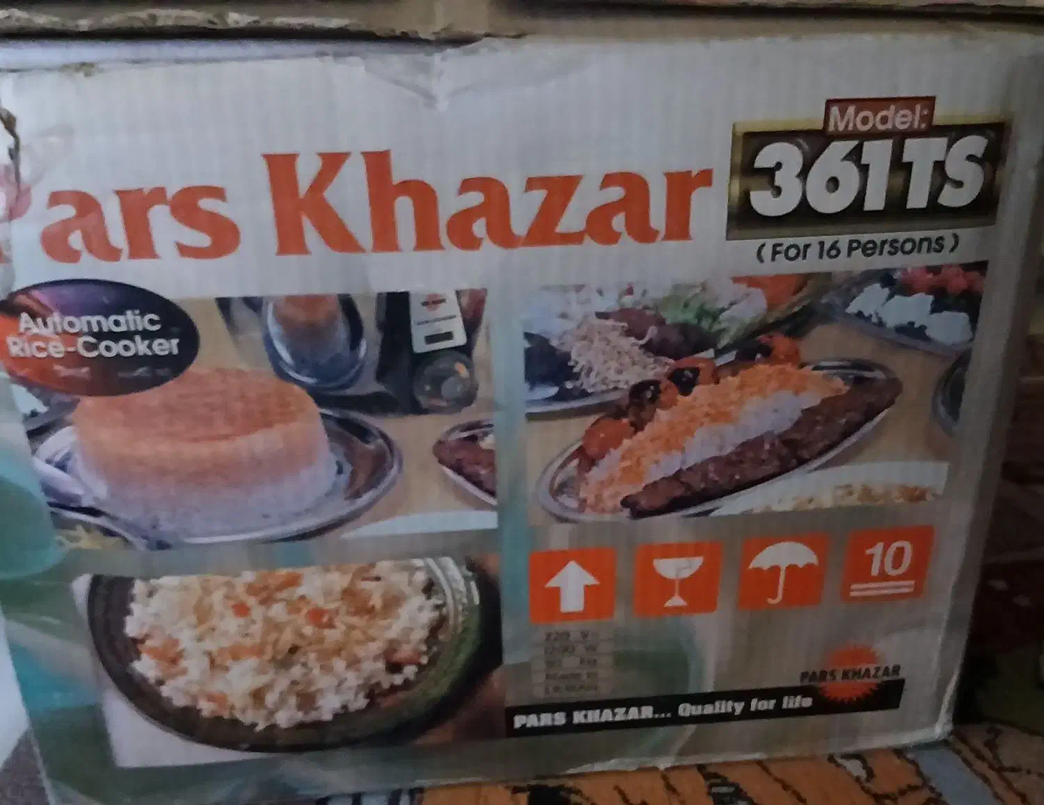 پلو پز ۱۶نفره پارس خزر|اجاق گاز و لوازم برقی پخت‌وپز|اهواز, کمپلو شمالی|دیوار