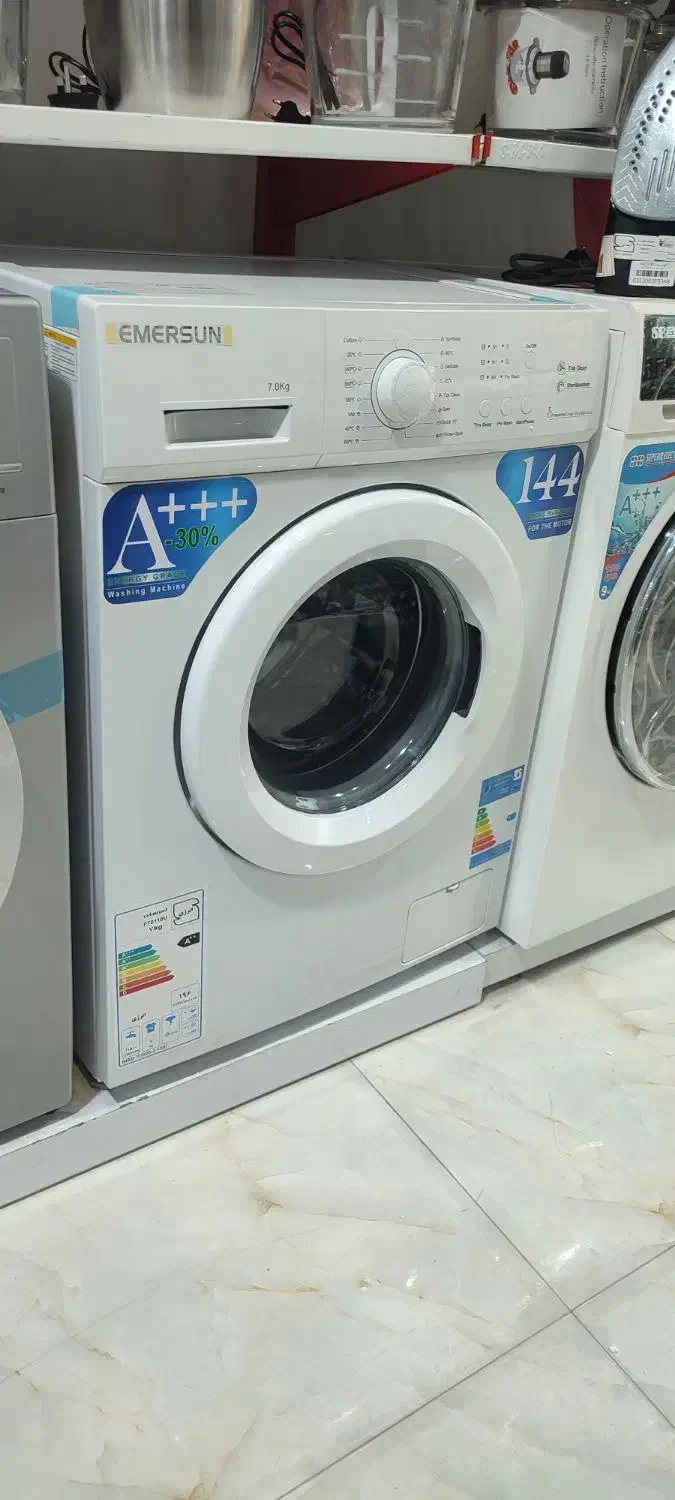 لباسشویی امرسان (پخش لوازم خانگی ایرانیان)|ماشین لباسشویی و خشککن لباس|زنجان, |دیوار