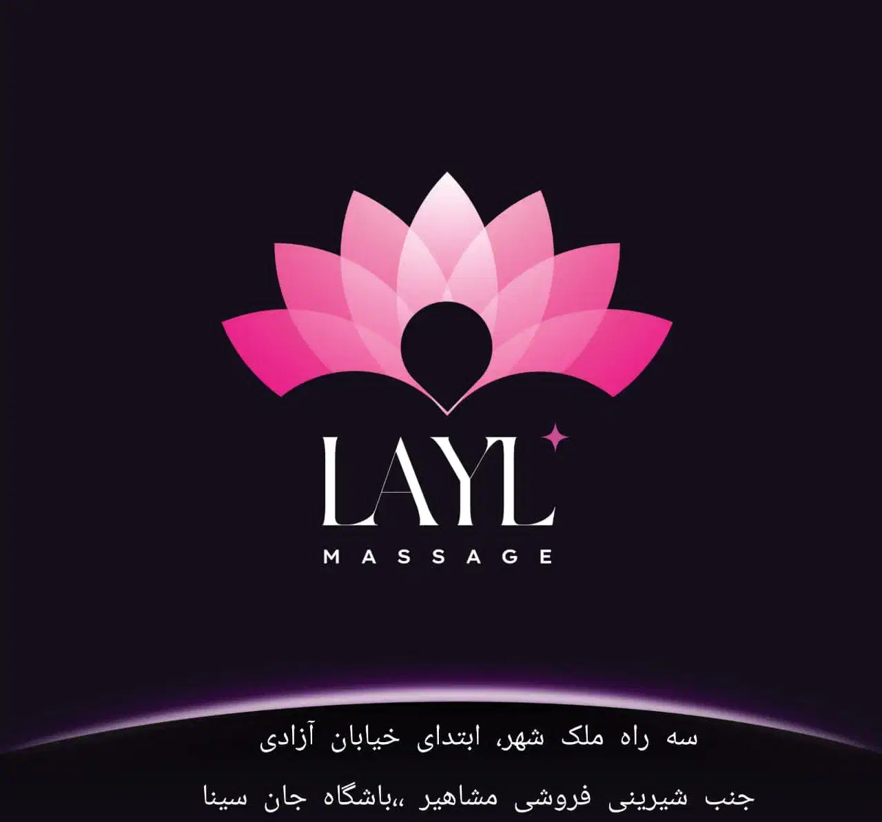 ماساژ|خدمات آرایشگری و زیبایی|اصفهان, رحیمآباد|دیوار