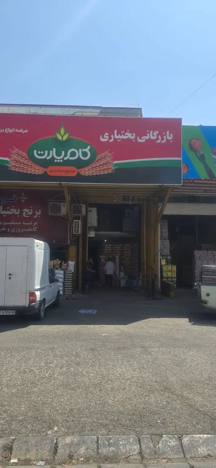 کارگر و انباردار|استخدام خدمات فروشگاه و رستوران|شیراز, شهرک کوثر|دیوار