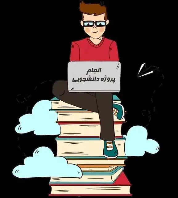 انجام کلیه پروژه های معماری و شهرسازی|خدمات آموزشی|تهران, بروجردی|دیوار