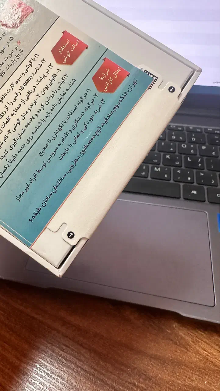 سامسونگ A56 رم ۸ حافظه ۲۵۶|موبایل|تهران, آسمان|دیوار