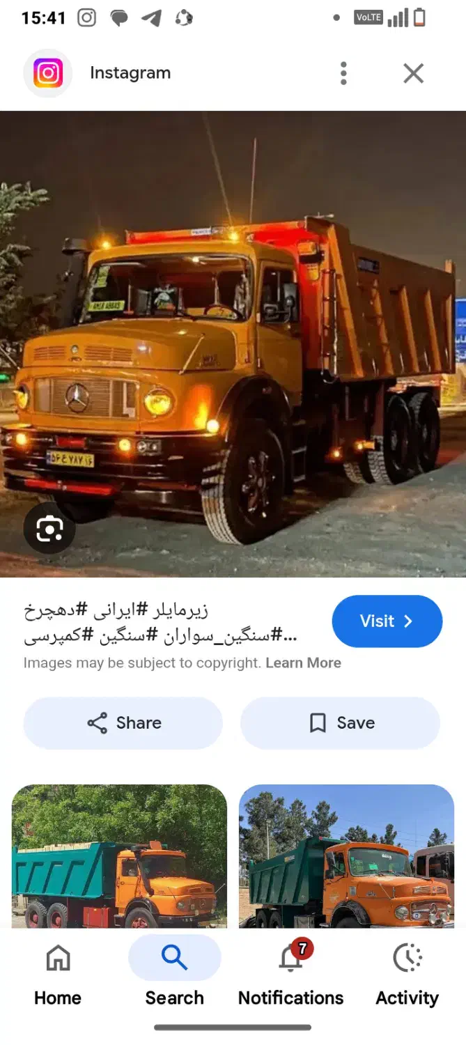 راننده زیرمایلر پایه یک کار در گندله گهر ترابر|استخدام حمل و نقل|سیرجان, |دیوار