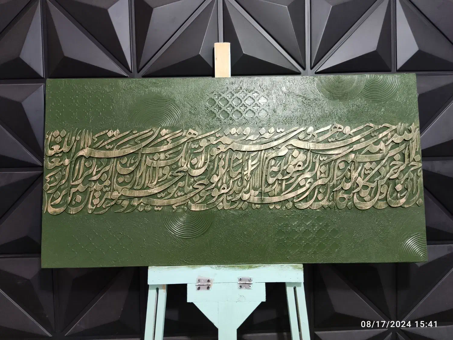 تابلو دکوراتیو کالیگرافی (نقاشی خط)|تابلو، نقاشی، عکس|قم, بنیاد|دیوار