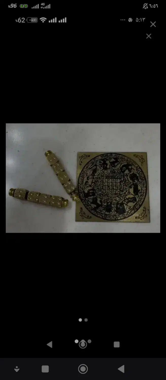 علوم غریبه|فعالیت داوطلبانه|کرج, شهرک سهرابیه|دیوار