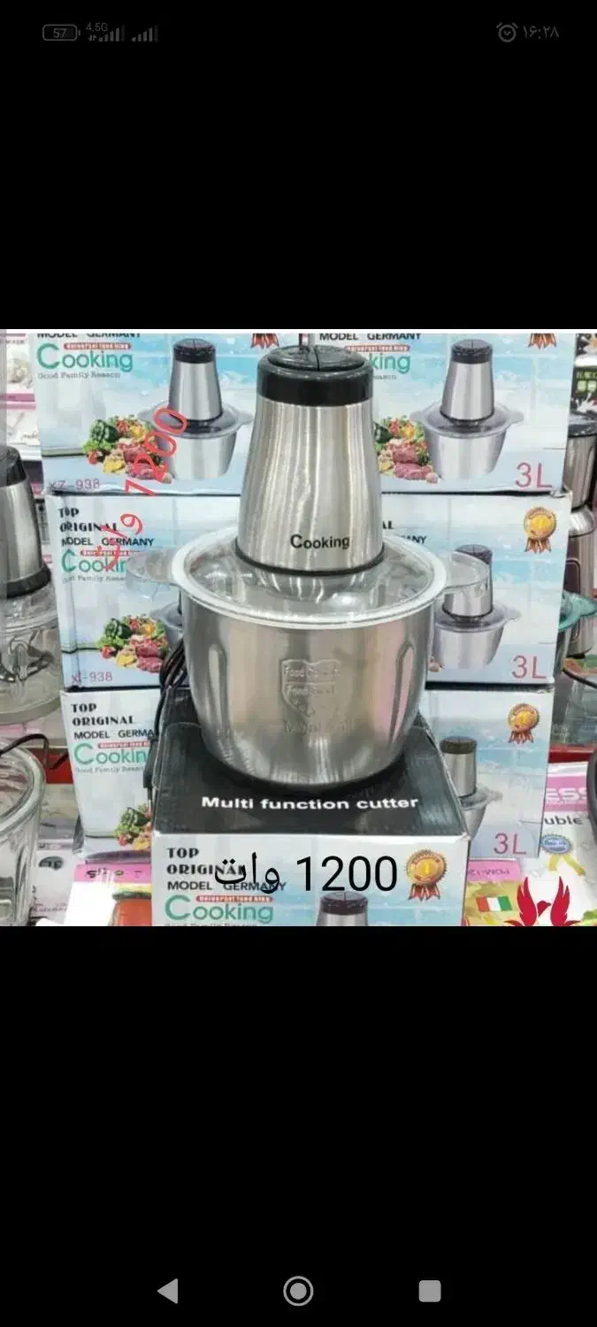 خرد کن و غذا ساز|خردکن، آسیاب، غذاساز|لردگان, |دیوار