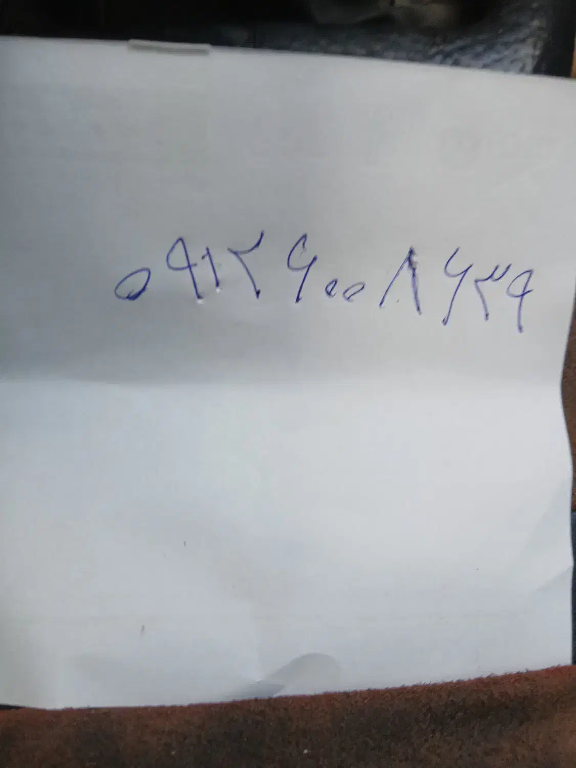 ۰۹۱۲۶۰۰۸۶۳۹|سیمکارت|تهران, صادقیه|دیوار