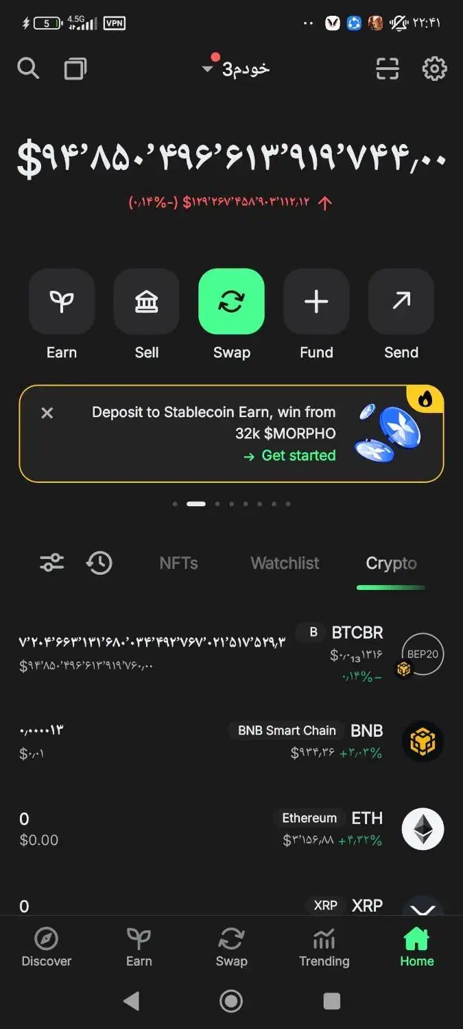 فلش تتر usdt.z|قطعات و لوازم جانبی رایانه|تهران, مهران (سیدخندان)|دیوار