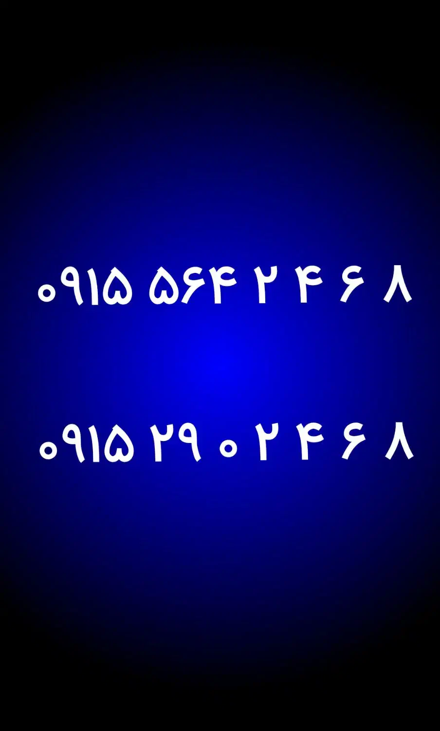 0915.564.24.68|سیم‌کارت|مشهد, شهید فرامرز عباسی|دیوار