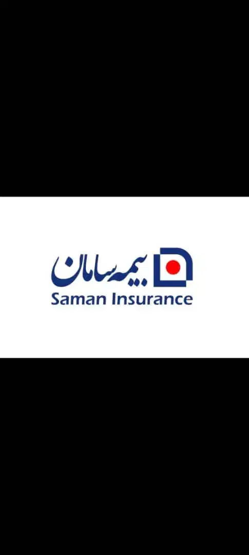 آگهی استخدام|استخدام اداری و مدیریت|استهبان, |دیوار